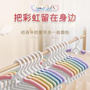 儿童衣架宝宝专用中童大童婴儿挂衣服可伸缩家用挂衣晾衣阳台防滑