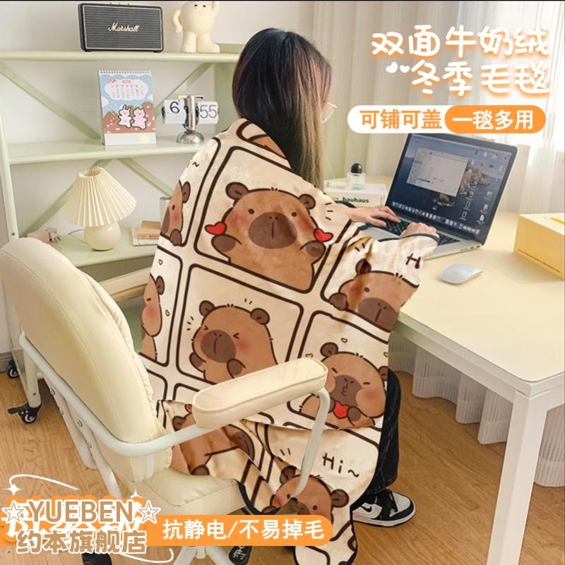 绒毛毯冬天小被子办公室小毯子午睡秋冬床上用卡皮巴拉盖脚学生E