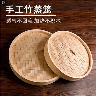 竹编蒸笼竹制小笼包饺子包子笼盖笼屉手工蒸屉盖沙县商用家用大号