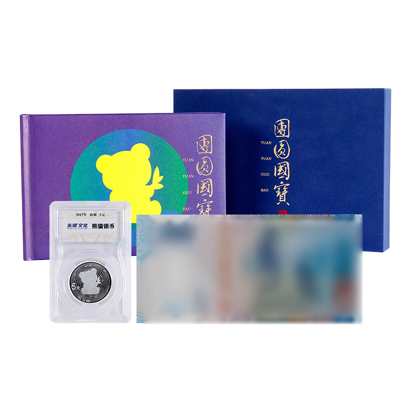 收藏天下《团圆国宝》纪念熊猫金币发行35周年纪念册在类目 珠宝/钻石/翡翠/黄金, 黄金首饰（新）, 投资贵金属中 - 来自Buy2taobao.com提供专业的淘宝代购服务