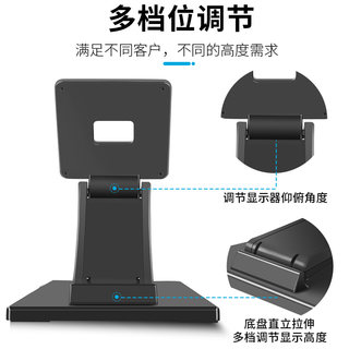 液晶显示器底座通用14-32寸桌面万能台式电脑折叠支架触屏低脚架