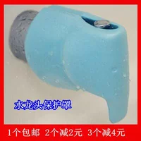 Vòi chống va chạm tay áo Silicone trẻ em an toàn chống va chạm cung cấp vòi bảo vệ chống va chạm góc chống va chạm - Baby-proof / Nhắc nhở / An toàn / Bảo vệ nút bịt ổ điện giá rẻ