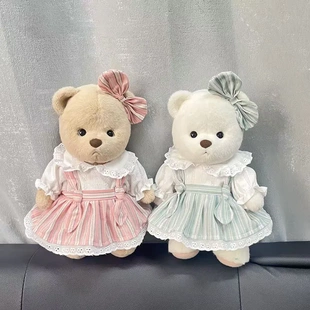 仅娃衣】中号30cm丽娜熊玩偶娃衣服泰迪小熊公仔着替绿条奶芙裙女