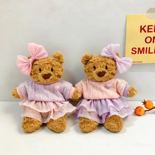 仅售娃衣】16cm巴塞罗熊着替毛绒玩偶泰迪小熊粉紫针织衫纱裙娃衣