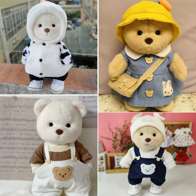 中号30cm莉娜小熊替换衣服手作娃