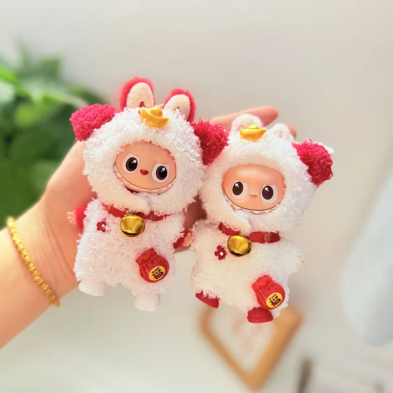 迷你版4.0LABUBU搪胶脸毛绒玩偶衣服拉布布云朵绒招财猫套装可爱