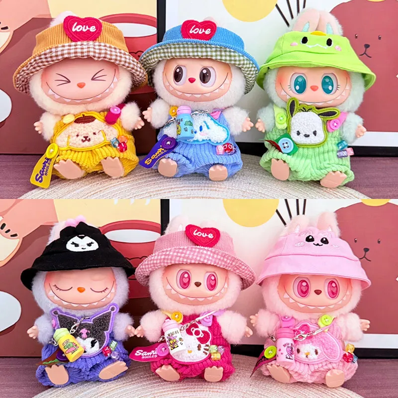 仅衣服] 一二三代La布布衣服挂件拉布布坐坐娃衣缤纷背带裤套装萌