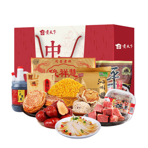 山西特产晋睿大礼包3408g零食混合装过节送礼