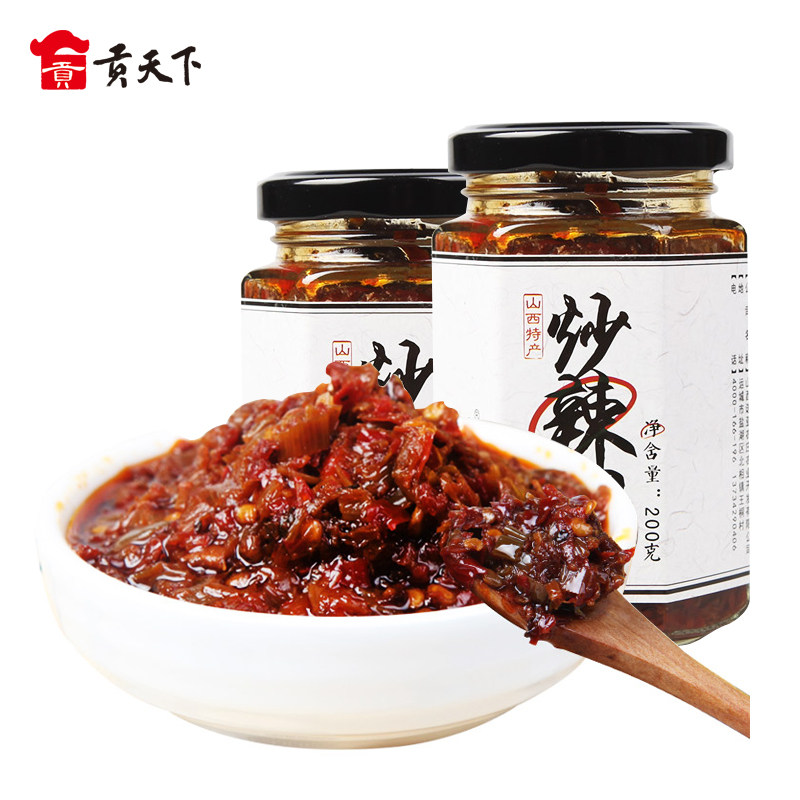 山西特产辣椒酱200g*2瓶装辣椒油红油香辣油泼辣子凉拌凉皮调料