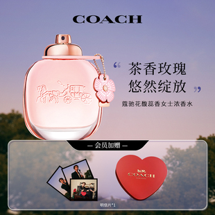 COACH 蔻驰纽约花馥蕊香女士浓香水官方正品 曾舜晞同款 旗舰店