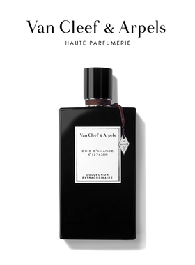 【顺丰速达】梵克雅宝VCA杏香雪松木月光白雪檀香香水官方正品