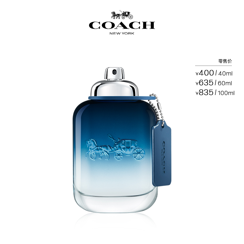 馥奇海洋调 如街区疾驰而过的清爽海风