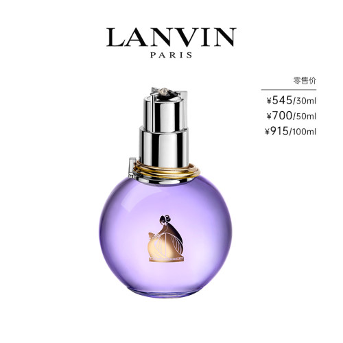 Lanvin定制你的个性祝福语