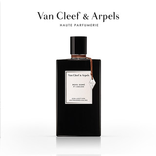 【顺丰速达】Van Cleef & Arpels/梵克雅宝东方奢木香水VCA香水