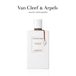 Cleef Van Arpels梵克雅宝VCA云雪白玉香水女75ml 顺丰速达