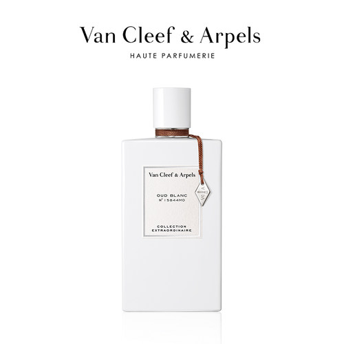 梵克雅宝非凡珍藏系列云雪白玉