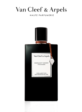 【新品上市】VCA梵克雅宝非凡珍藏系列月夜樱澜香水女士顺丰发货