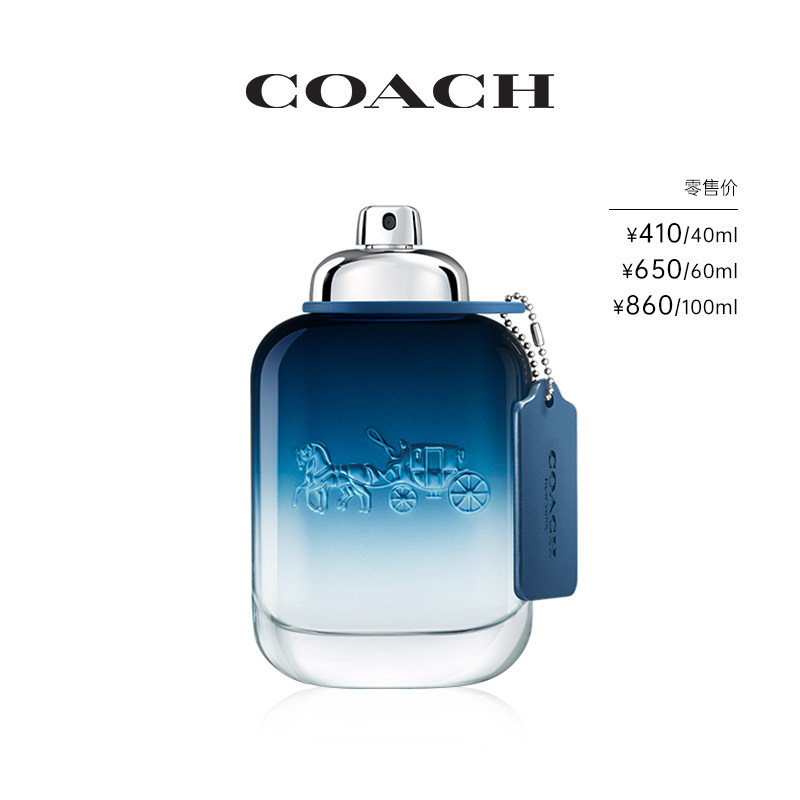 【官方正品】COACH/蔻驰纽约蓝调男士淡香水馥奇海洋调年轻活力