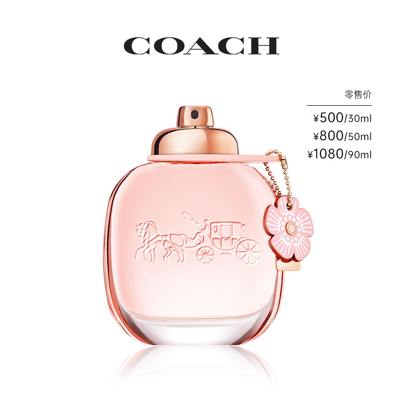 【官方正品】COACH/蔻驰纽约花馥蕊香女士浓香水花香调旗舰店