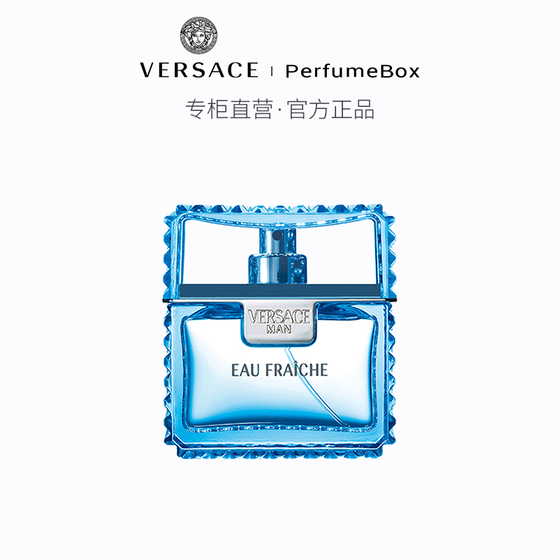 【官方正品】versace /范思哲持久316.00元包邮