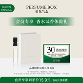 会员专享 COACH 蔻驰纽约女士淡香水小样板 2ml 1香氛体验礼