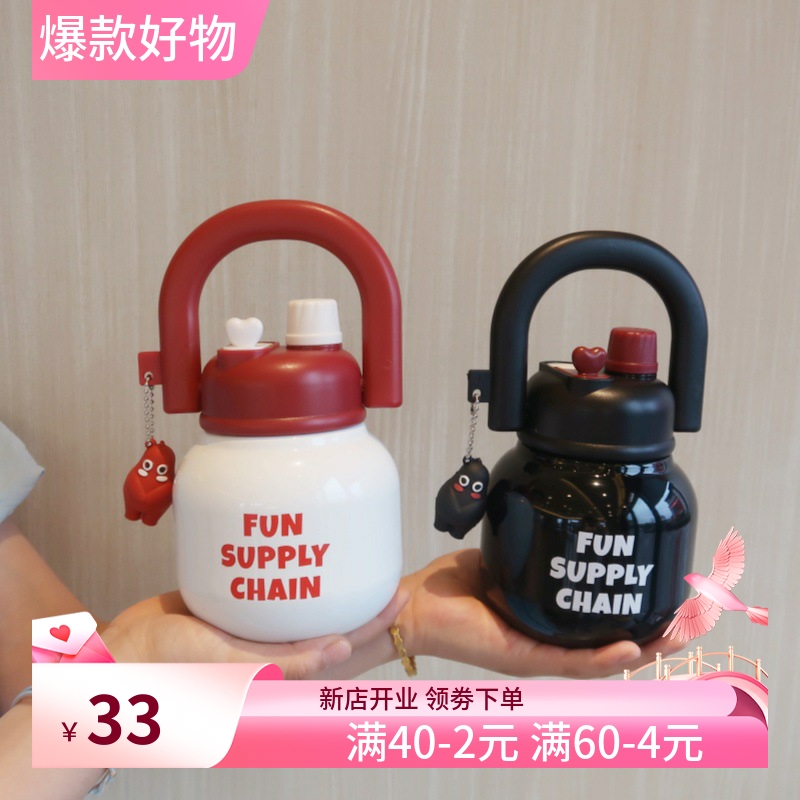 拎拎壶双饮口高颜值大容量吸管女