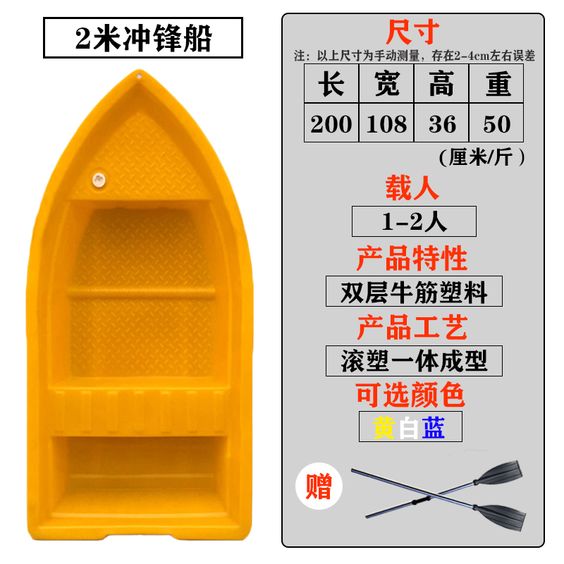 双层加宽冲锋舟塑料小渔船捕鱼小船钓鱼船玻璃钢船双层加厚养殖船