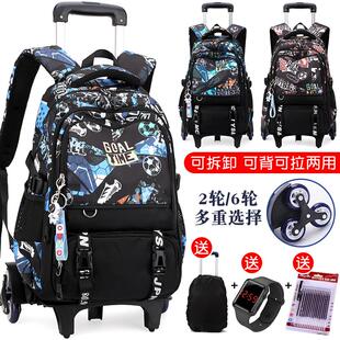拉杆书包中学生大容量小学生三到六年级专用拖拉书包带轮可爬楼梯