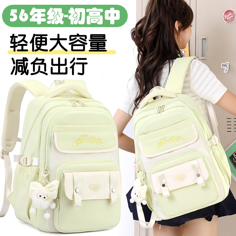 书包女双肩包初中生女生小学生四至六年级大容量女孩高中生背包