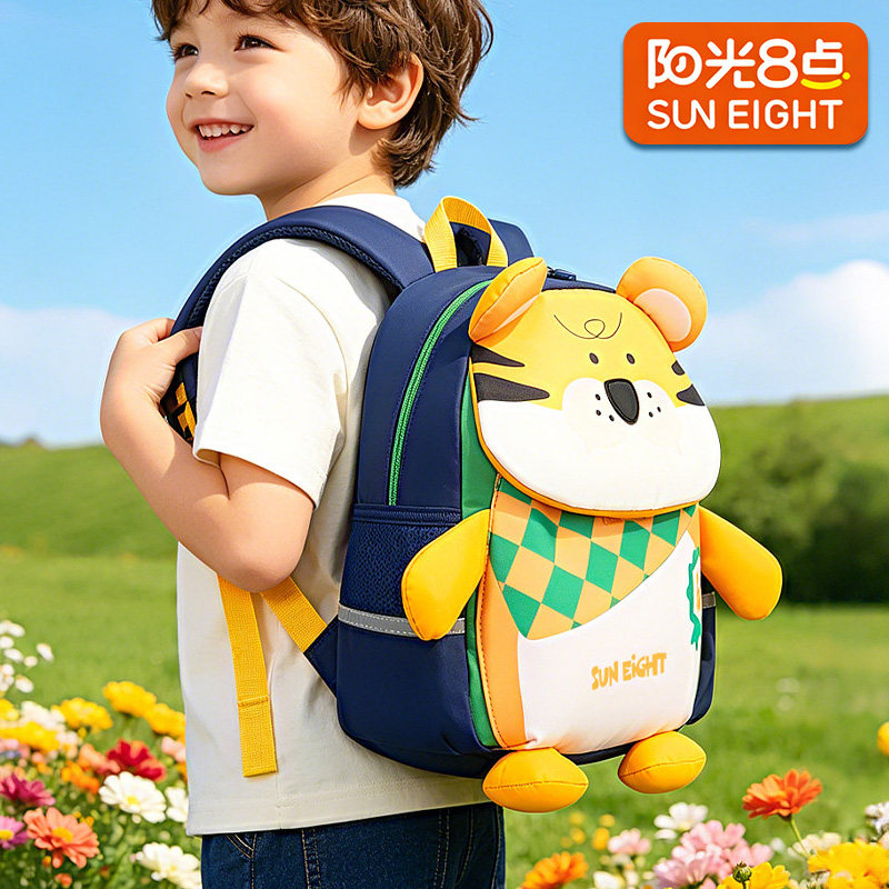 正品阳光8点幼儿园背儿童小书包