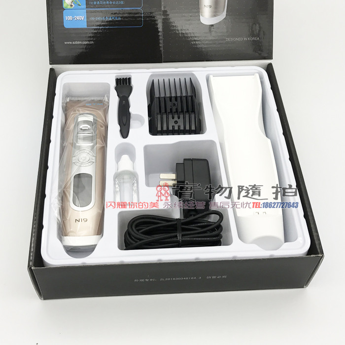 BTM Bit America p19 Barber Electric clippers Rechargeable household Hair Stylist adult children major beauty salonin the Personal Care/Health/Massage equipment , Hair Tool , Barber  category - from Buy2taobao.com to provide professional Taobao agent buy service