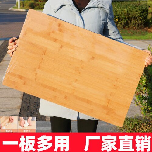 楠竹擀面板特大号案板和面板商用揉面切菜板家用厨房砧板抗菌防霉