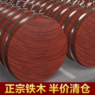 正宗铁木砧板菜板家用抗菌防霉案板厨房面板实木切菜板加厚圆菜墩