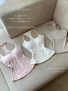 粉色纯欲挂脖工字背心女夏季修身吊带打底外穿健身瑜伽带胸垫上衣