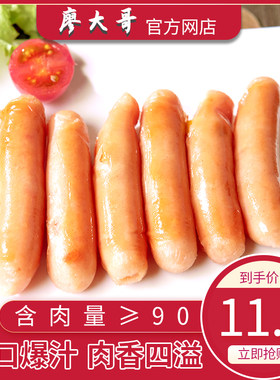 350g冷冻真空包装即食玉米热狗肠