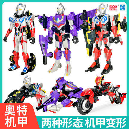 灵动创想正版奥特曼变形奥特机车机甲机器人泰迦罗索男孩玩具战车