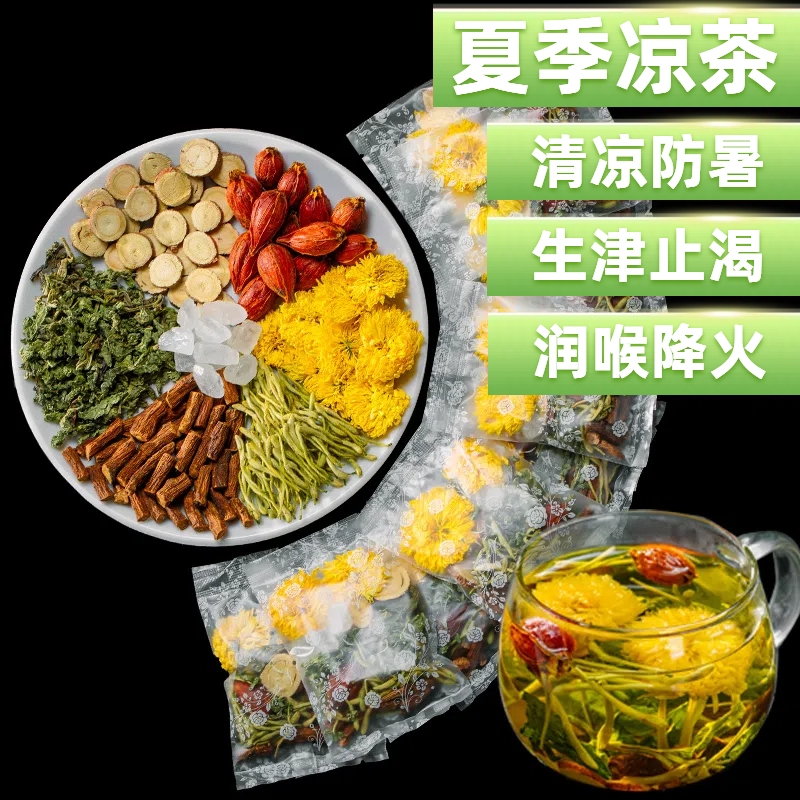 夏季涼茶金銀花菊花茶