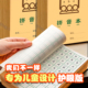 鑫励32K拼音本小学生专用作业本牛皮纸汉语拼音本子生字本田字本