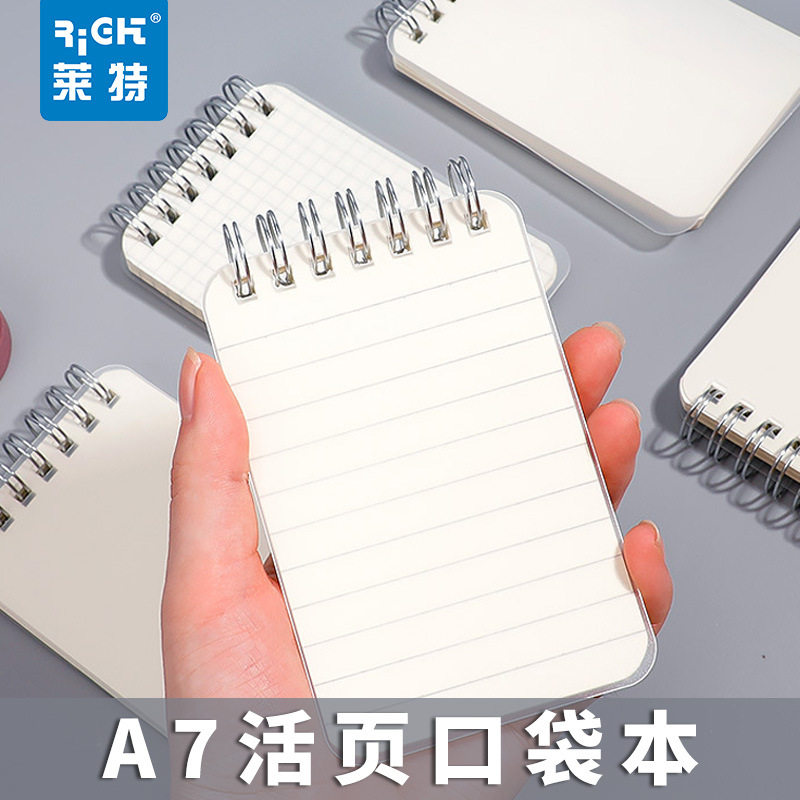 随身记小本子记作业本a7便携式笔记本批发超厚英语口袋本方格点阵
