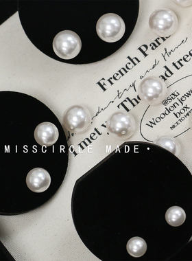 瑟可施家经典澳白珍珠耳钉女法式简约百搭轻奢高级感气质大气爆款