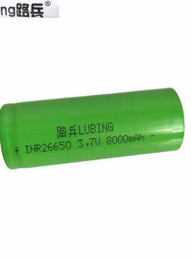 路兵强光手电筒26650充电锂电池3.7v8000mAh大容量电芯可充电锂电