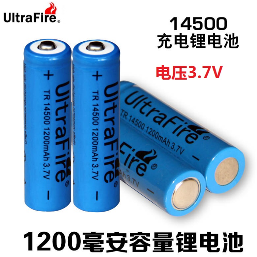 14500锂电池3.7v手电筒激光灯无线鼠标剃须刀电推5号充电电池