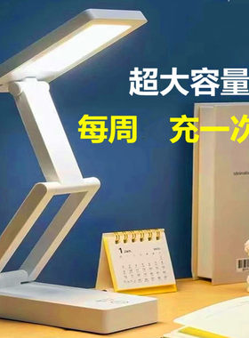 超大容量可换18650锂电池台灯
