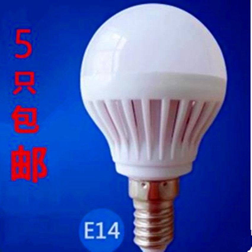 220v小口E14小头LED螺口球形节能白光黄光照明灯泡光源吊灯水晶灯