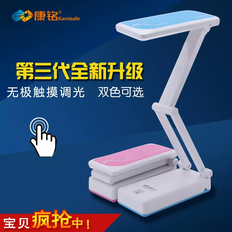 小台灯护眼书桌学生插电两用折叠