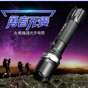 可换电池18650超亮手电筒强光充电远射户外骑行变焦迷你手电家用