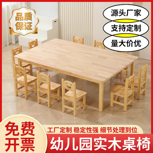 儿童早教实木美工桌椅套装幼儿园画室美术组合桌绘画橡木手工桌椅
