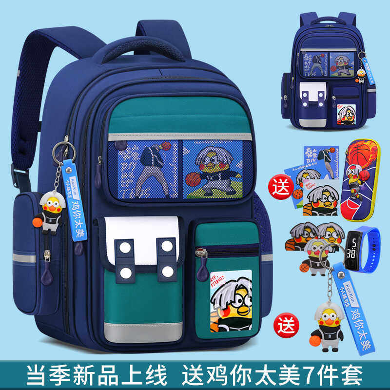 超轻便减负一到六年级护脊书包