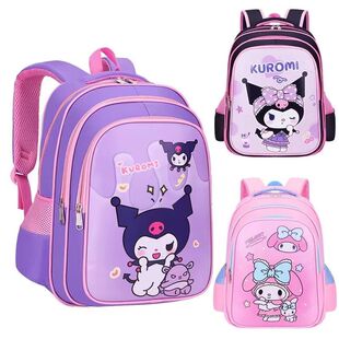 新款库洛米美乐蒂书包可爱小学生书包轻便减负儿童幼儿园双肩背包