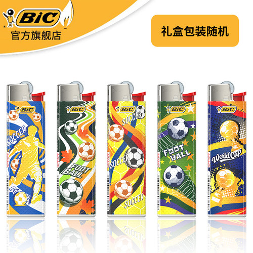 比克BIC世界杯一次性打火机